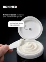Крем для лица мужской BONIMED увлажняющий,100 г — изображение 8