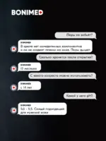 Крем для лица мужской BONIMED увлажняющий,100 г — изображение 7