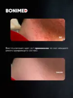 Крем для лица мужской BONIMED увлажняющий,100 г — изображение 5