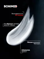 Крем для лица мужской BONIMED увлажняющий,100 г — изображение 3