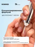 Флюид для ногтей BONIMED NAILEXIR, 10 мл — изображение 8