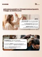 Cыворотка для роста и против выпадения волос FENIXL, 100 мл — изображение 12