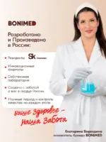 Cыворотка для роста и против выпадения волос FENIXL, 100 мл — изображение 13