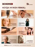 Cыворотка для роста и против выпадения волос FENIXL, 100 мл — изображение 2