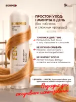 Cыворотка для роста и против выпадения волос FENIXL, 100 мл — изображение 8