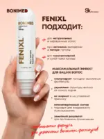 Cыворотка для роста и против выпадения волос FENIXL, 100 мл — изображение 6