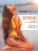 Солнцезащитный крем SPF 30 для лица и тела, 99 г — изображение 11