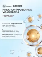 Солнцезащитный крем SPF 30 для лица и тела, 99 г — изображение 9