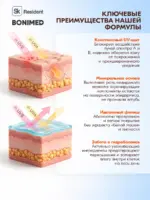 Солнцезащитный крем SPF 30 для лица и тела, 99 г — изображение 8