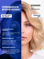 Солнцезащитный крем SPF 30 для лица и тела, 99 г — изображение 7