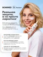 Солнцезащитный крем SPF 30 для лица и тела, 99 г — изображение 6