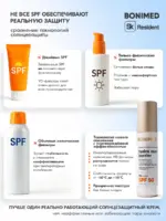 Солнцезащитный крем SPF 30 для лица и тела, 99 г — изображение 5