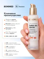 Солнцезащитный крем SPF 30 для лица и тела, 99 г — изображение 4