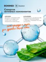 Солнцезащитный крем SPF 30 для лица и тела, 99 г — изображение 3