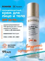 Солнцезащитный крем SPF 30 для лица и тела, 99 г