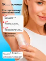Дезодорант-кристалл натуральный, 60 г — изображение 5