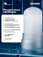 Дезодорант-кристалл натуральный, 60 г — изображение 4