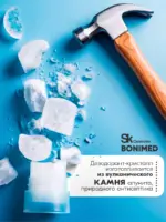 Дезодорант-кристалл натуральный, 60 г — изображение 7
