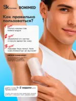 Дезодорант-кристалл натуральный, 60 г — изображение 8