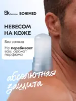 Дезодорант-кристалл натуральный, 60 г — изображение 9
