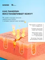 Ланолин ультрачистый 100% без запаха,15 г — изображение 7