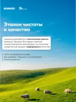 Ланолин ультрачистый 100% без запаха,15 г — изображение 6
