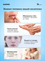 Ланолин ультрачистый 100% без запаха,15 г — изображение 5
