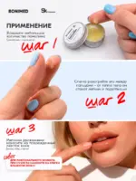 Ланолин ультрачистый 100% без запаха,15 г — изображение 4