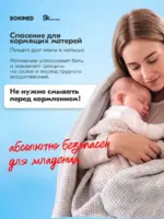 Ланолин ультрачистый 100% без запаха,15 г — изображение 2