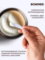 Крем для рук лечебный, 125 г — изображение 8