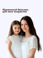 Бальзам для губ от трещин, 2,6 г — изображение 8