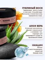 Крем для рук лечебный, 125 г — изображение 6