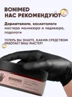 Крем для рук лечебный, 125 г — изображение 10