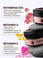Крем для рук лечебный, 125 г — изображение 5