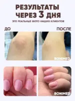 Крем для рук лечебный, 125 г — изображение 4