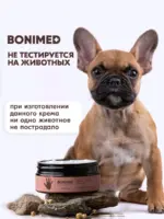 Крем для рук лечебный, 125 г — изображение 11