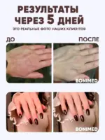 Крем для рук лечебный, 125 г — изображение 3