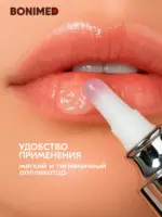Биоидентичная маска для губ BONIMED AMPULIN 10 мл — изображение 7