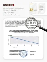Ванночка желе для ног с кератолитиком Jelly Foot Mask, 1 шт 40 г — изображение 8