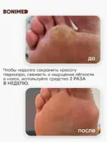 Ванночка желе для ног с кератолитиком Jelly Foot Mask, 1 шт 40 г — изображение 2