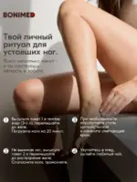 Ванночка желе для ног с кератолитиком Jelly Foot Mask, 1 шт 40 г — изображение 7