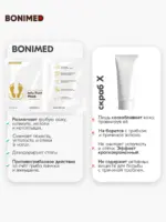 Ванночка желе для ног с кератолитиком Jelly Foot Mask, 1 шт 40 г — изображение 5