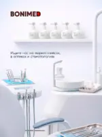 Зубная паста BONIMED RESTORIN, 170 г — изображение 2