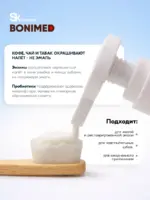Зубная паста BONIMED RESTORIN, 170 г — изображение 4
