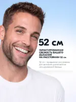 Зубная паста BONIMED RESTORIN, 170 г — изображение 7