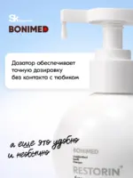 Зубная паста BONIMED RESTORIN, 170 г — изображение 9