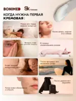 Маска для лица тканевая увлажняющая, 30 г — изображение 7