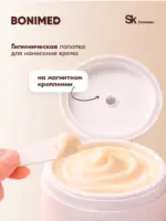 Крем для ног с мочевиной BONIMED REHABER от трещин и сухости — изображение 7