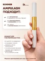 Сыворотка для роста ресниц и бровей AMPULASH, 8 мл — изображение 4