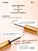 Сыворотка для роста ресниц и бровей AMPULASH, 8 мл — изображение 7